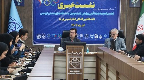 ۳۷۴دانشجو در نخستین المپیاد فرهنگیورزشی قزوین رقابت میکنند ۳۷۴دانشجو در نخستین المپیاد فرهنگیورزشی قزوین رقابت میکنند