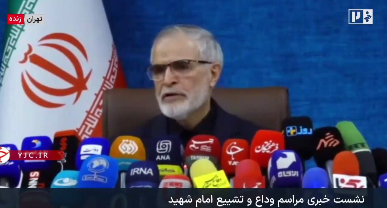 ببینید | دبیر ستاد تشییع رهبر شهید انقلاب: پیکر مطهر رهبر شهید ۱۷ تیر به عراق منتقل می‌شود